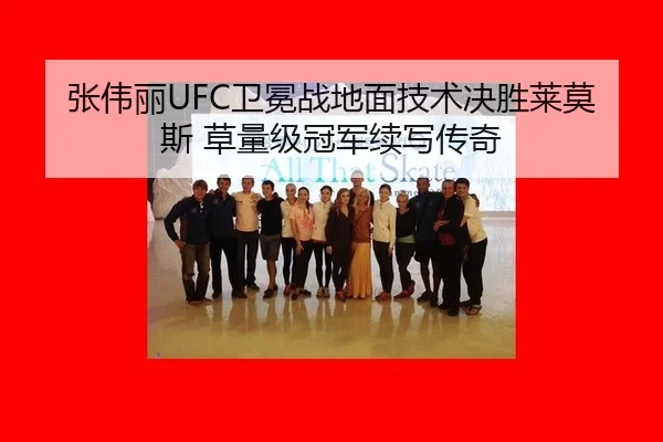 zhang-wei-li-wei-mian-zhan-di-mian-ji-shu-jue-sheng-lai-mo-si-cao-liang-ji-guan-jun-xu-xie-chuan-qi-2-611.jpg